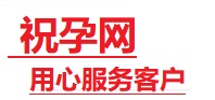 盘锦市捐卵试管助孕机构-代媽网